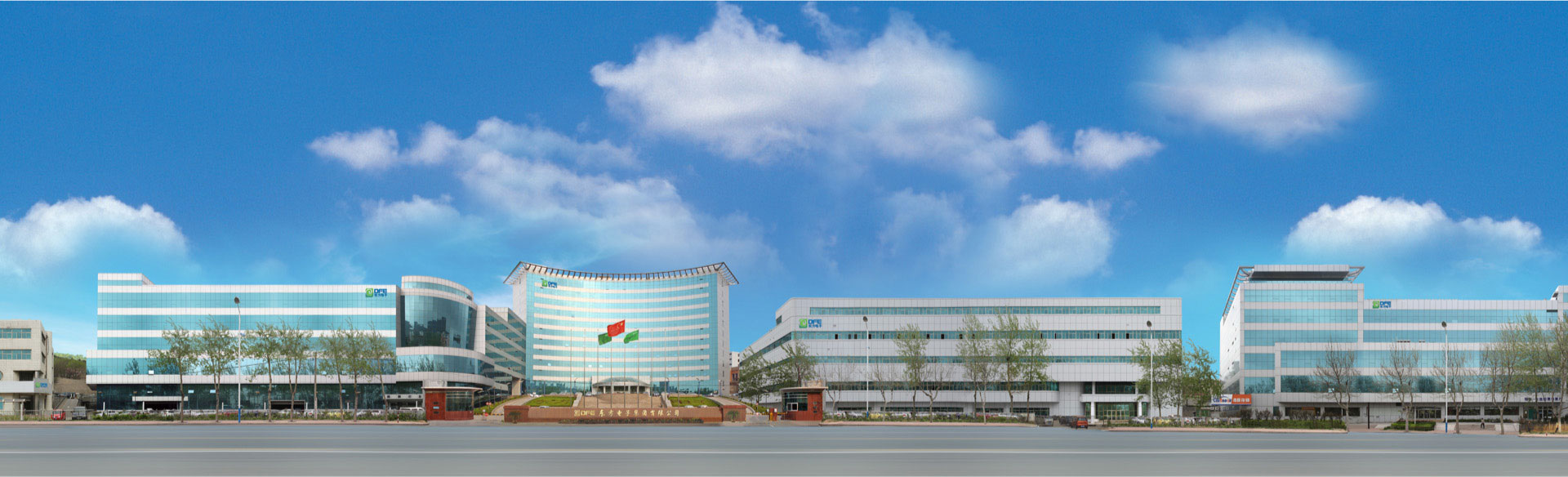  海纳百川，颐和世界。