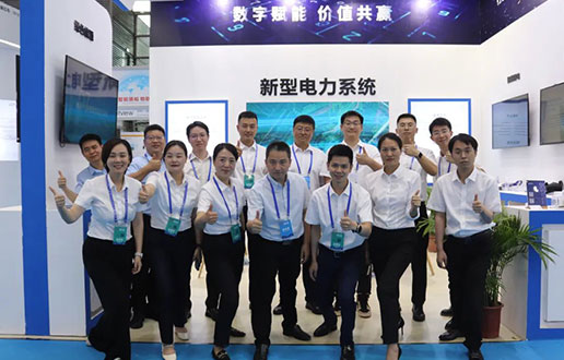 迎接光临尊龙集团官网软件展台│2023国际数字能源展盛大开幕