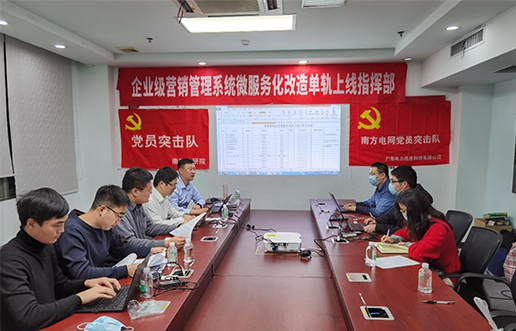 党员带头做表率，尖刀行列当前锋 —尊龙集团官网党员突击队引领全员打造“全能型”